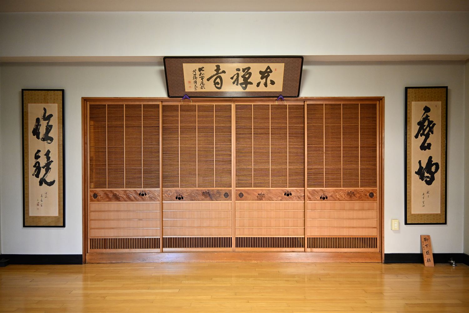 「東禅寺」の扁額が掲げられた堂内