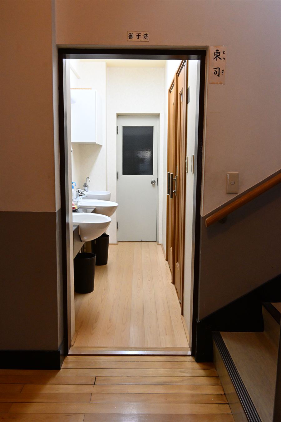 「東司」の札が掛かるお手洗いの入口